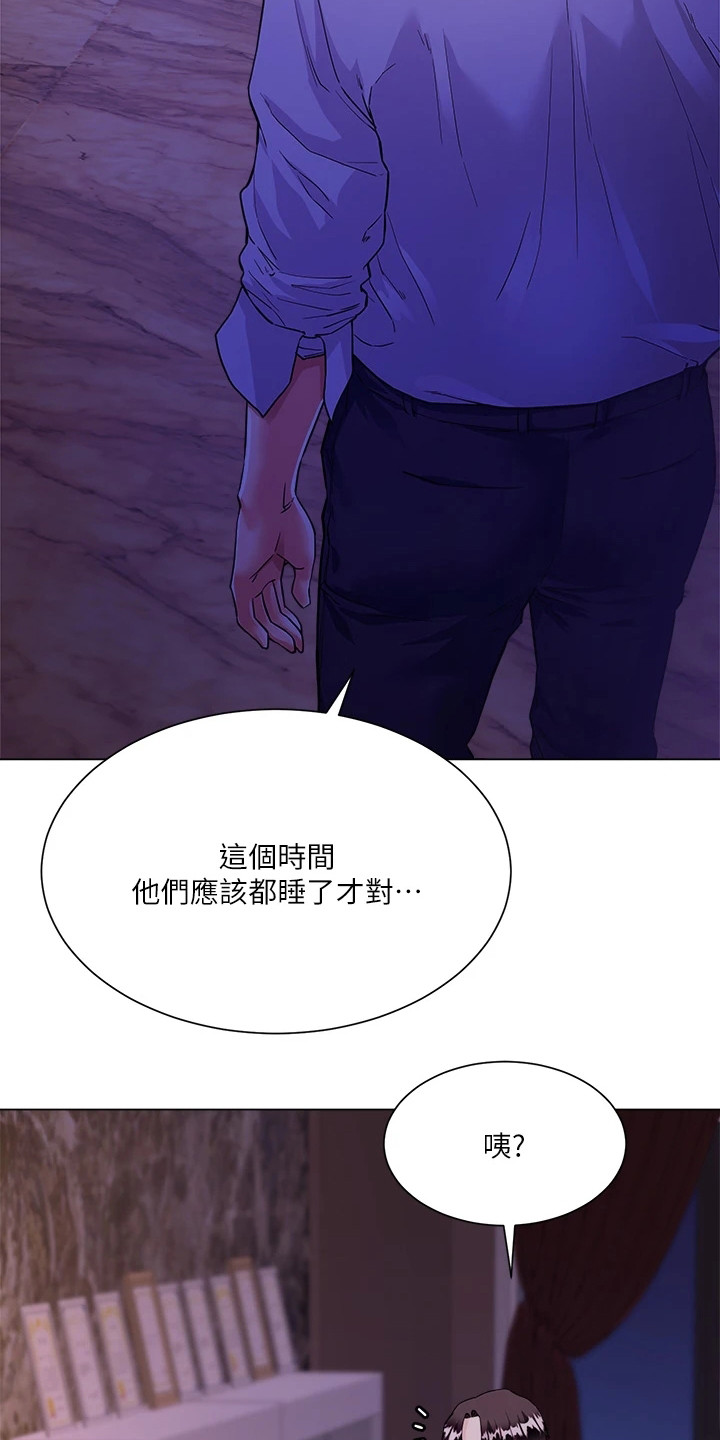 第10章：不满意18