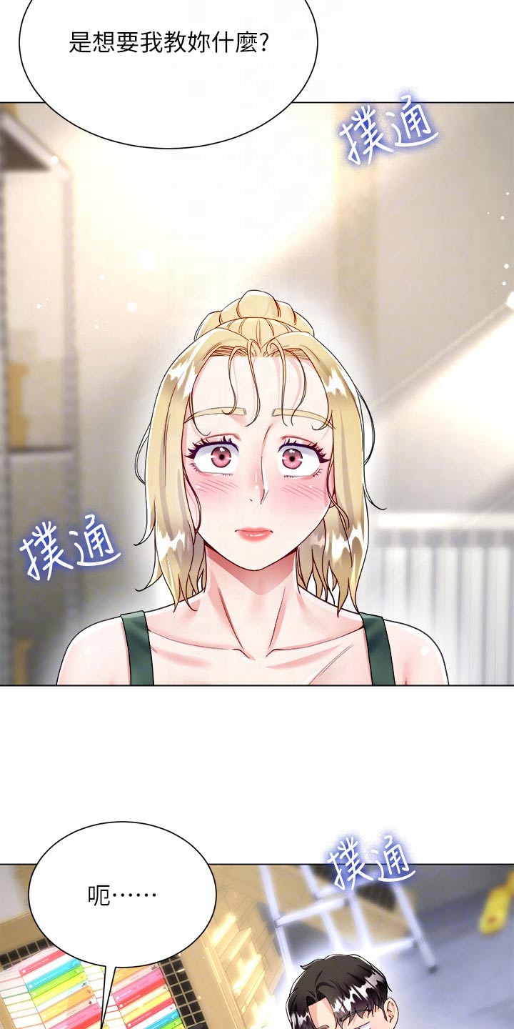 第32章：喝酒2
