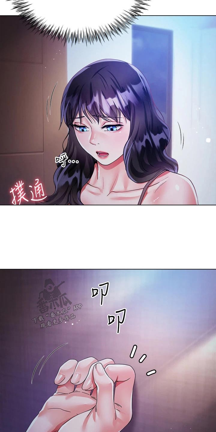 第26章：来我房间18