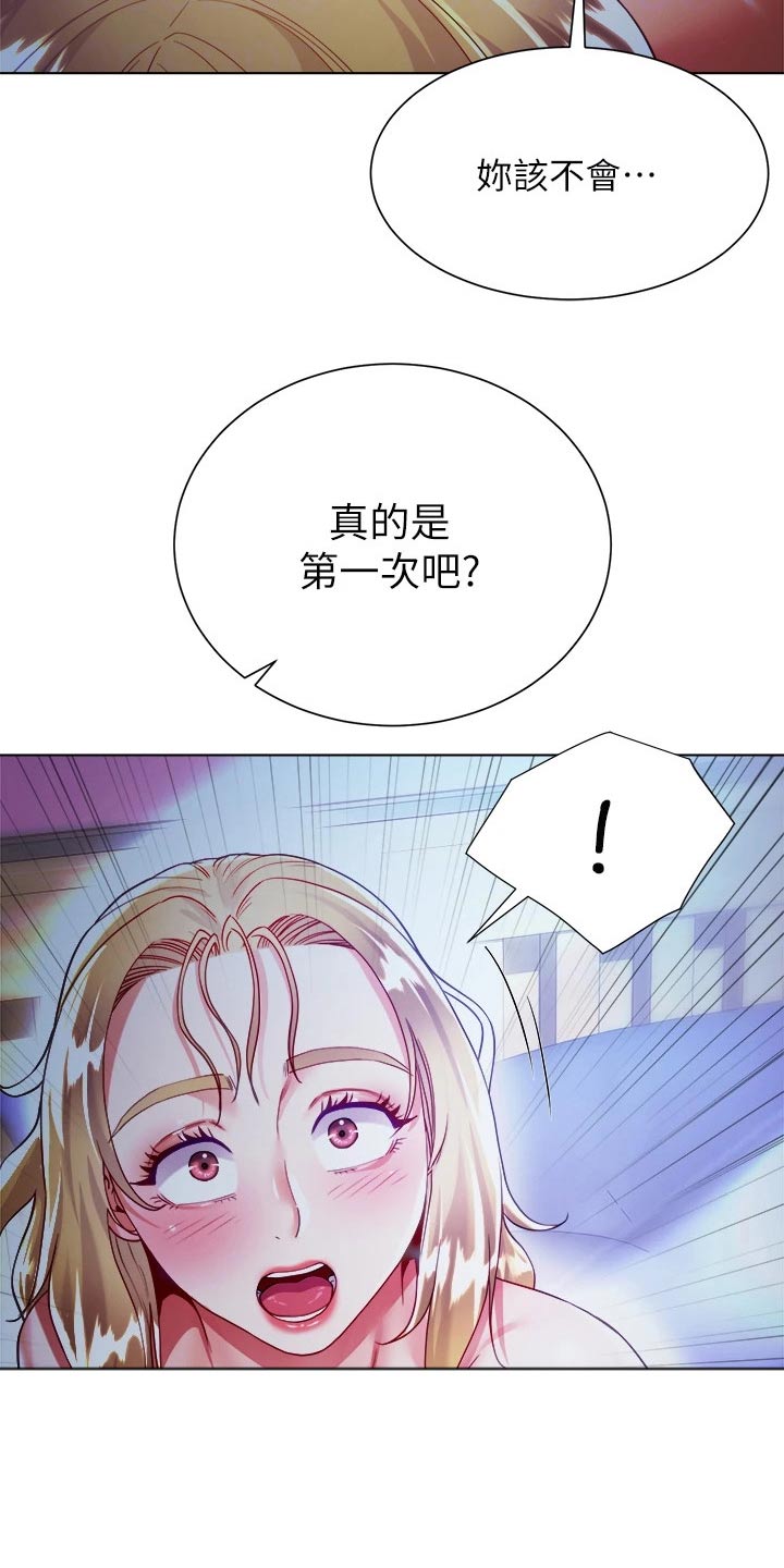 第34章：大胆18