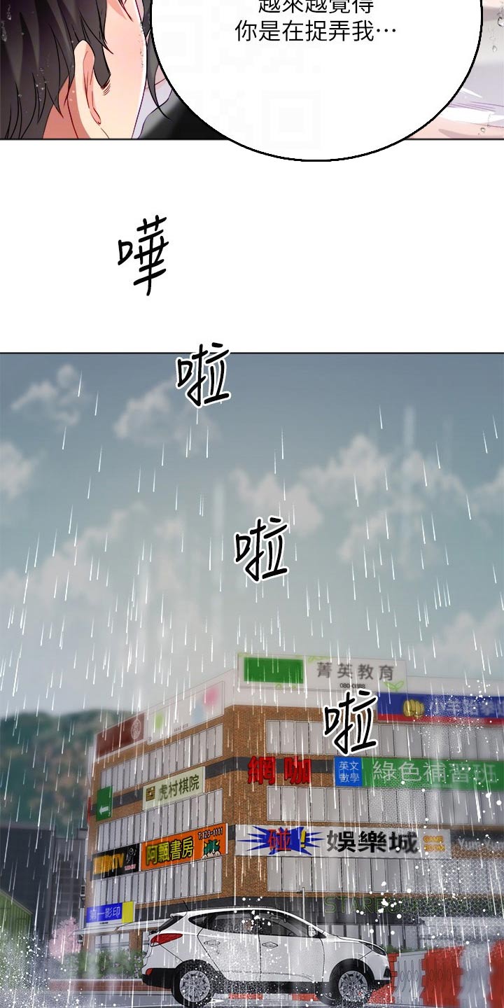 第47章：客人6