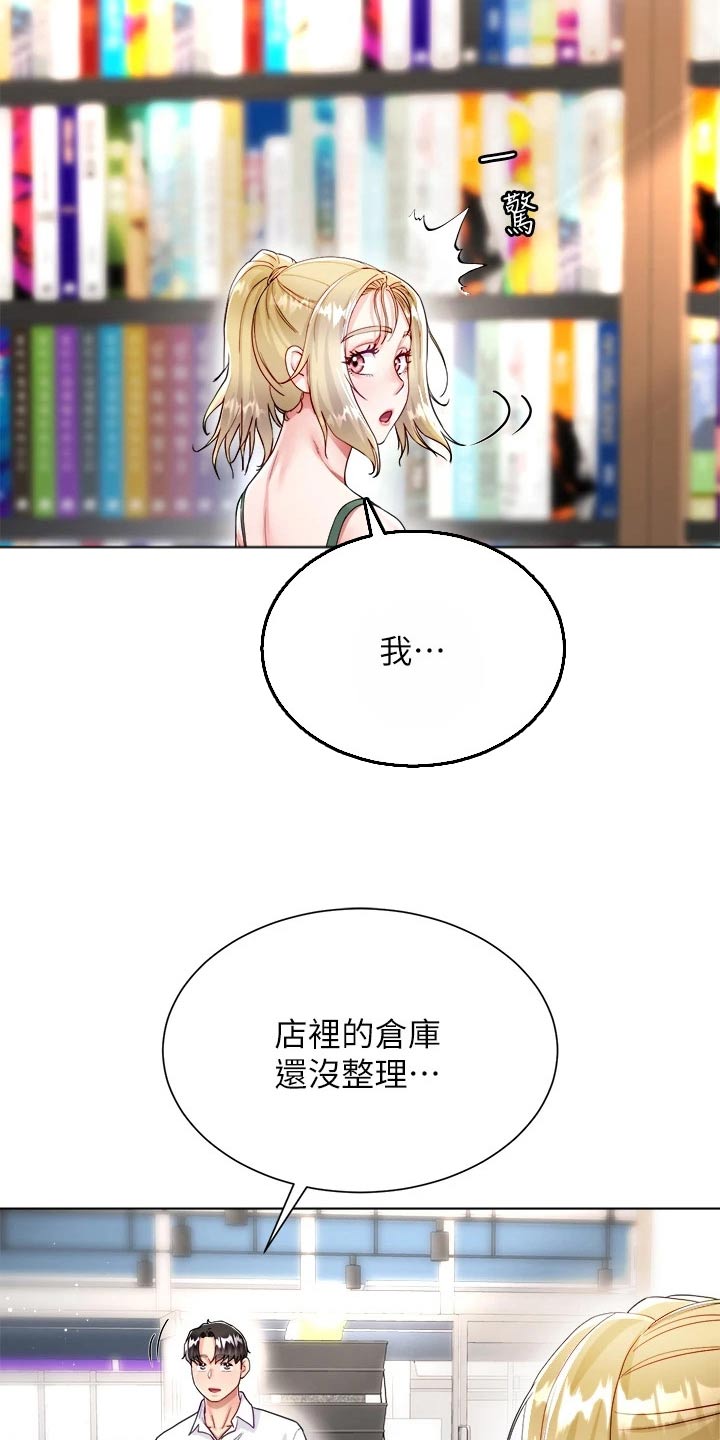 第30章：书籍6