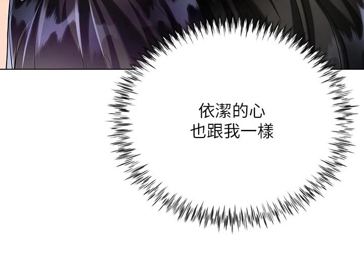 第23章：勇气12
