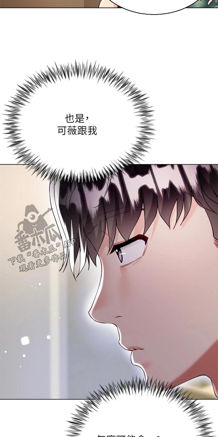 第32章：喝酒9