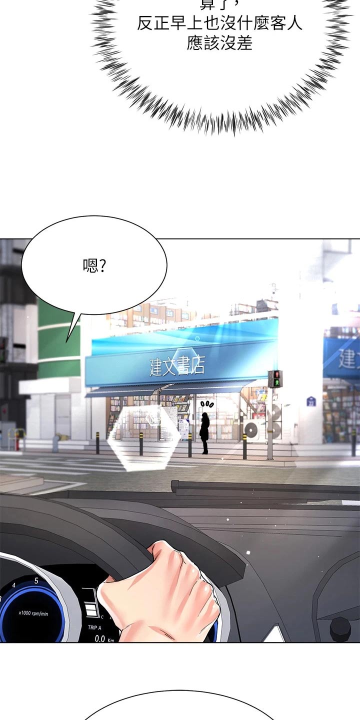 第17章：等待4