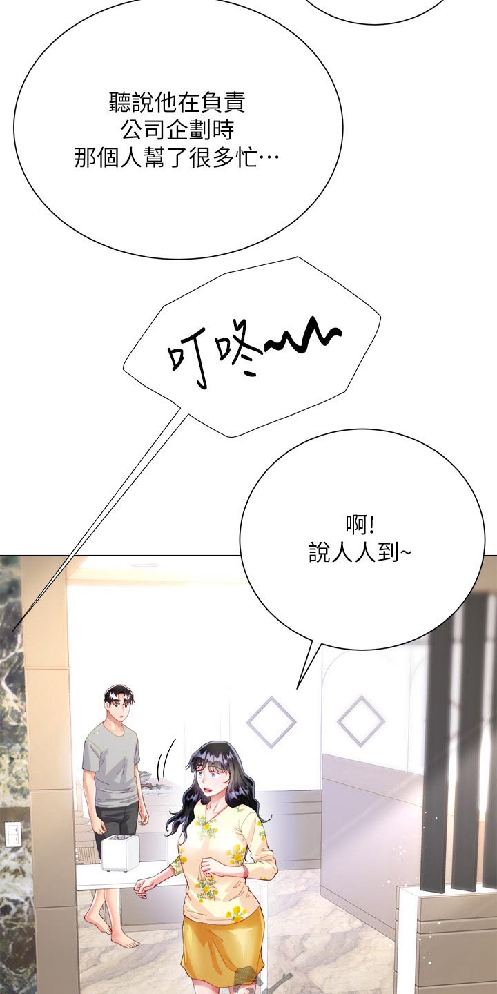 第47章：客人21