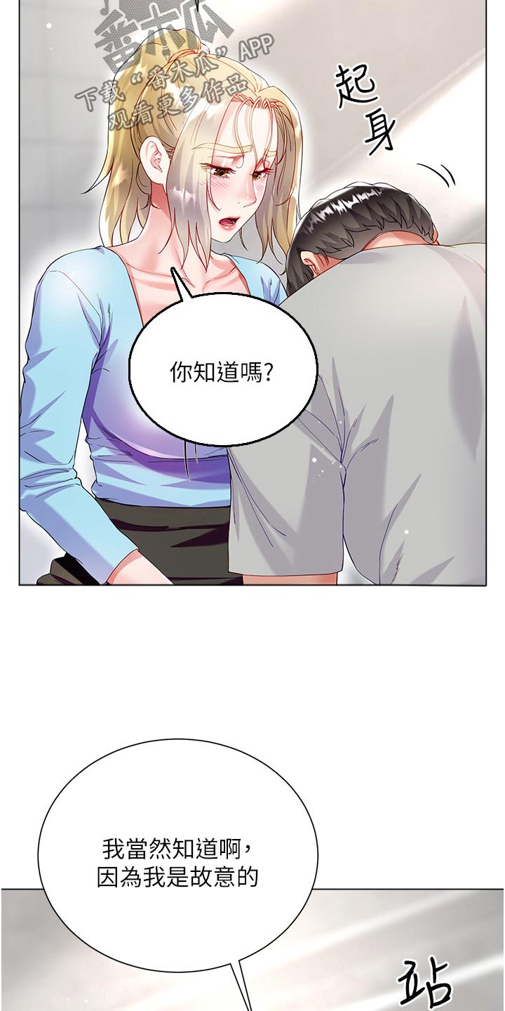 第58章：躲藏17