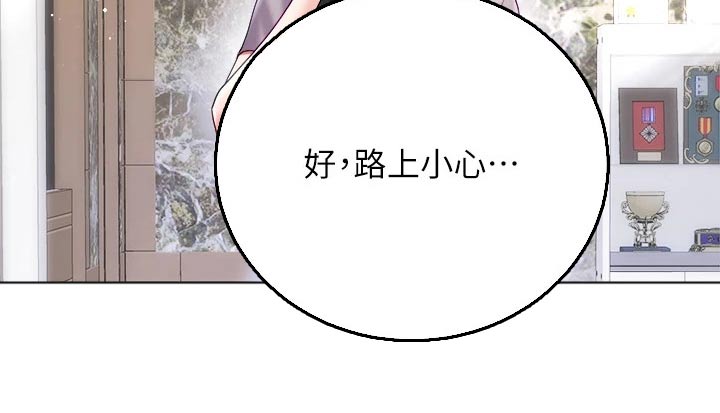 第37章：错觉14