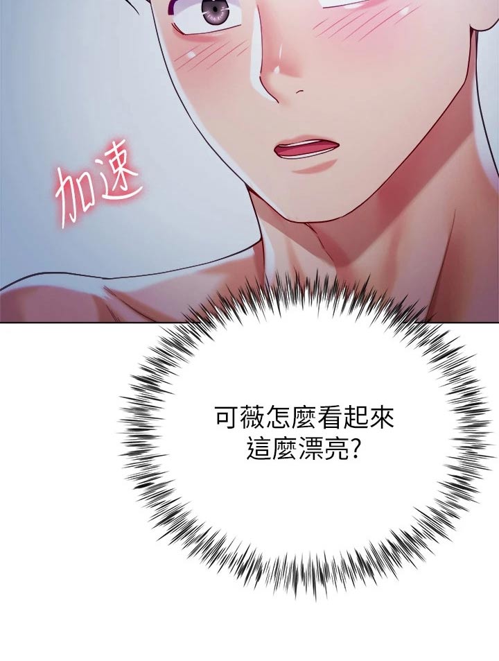 第34章：大胆22