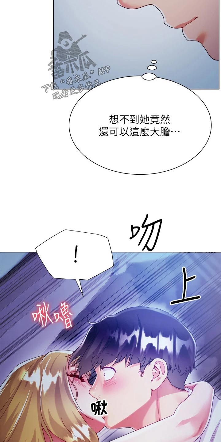 第34章：大胆9