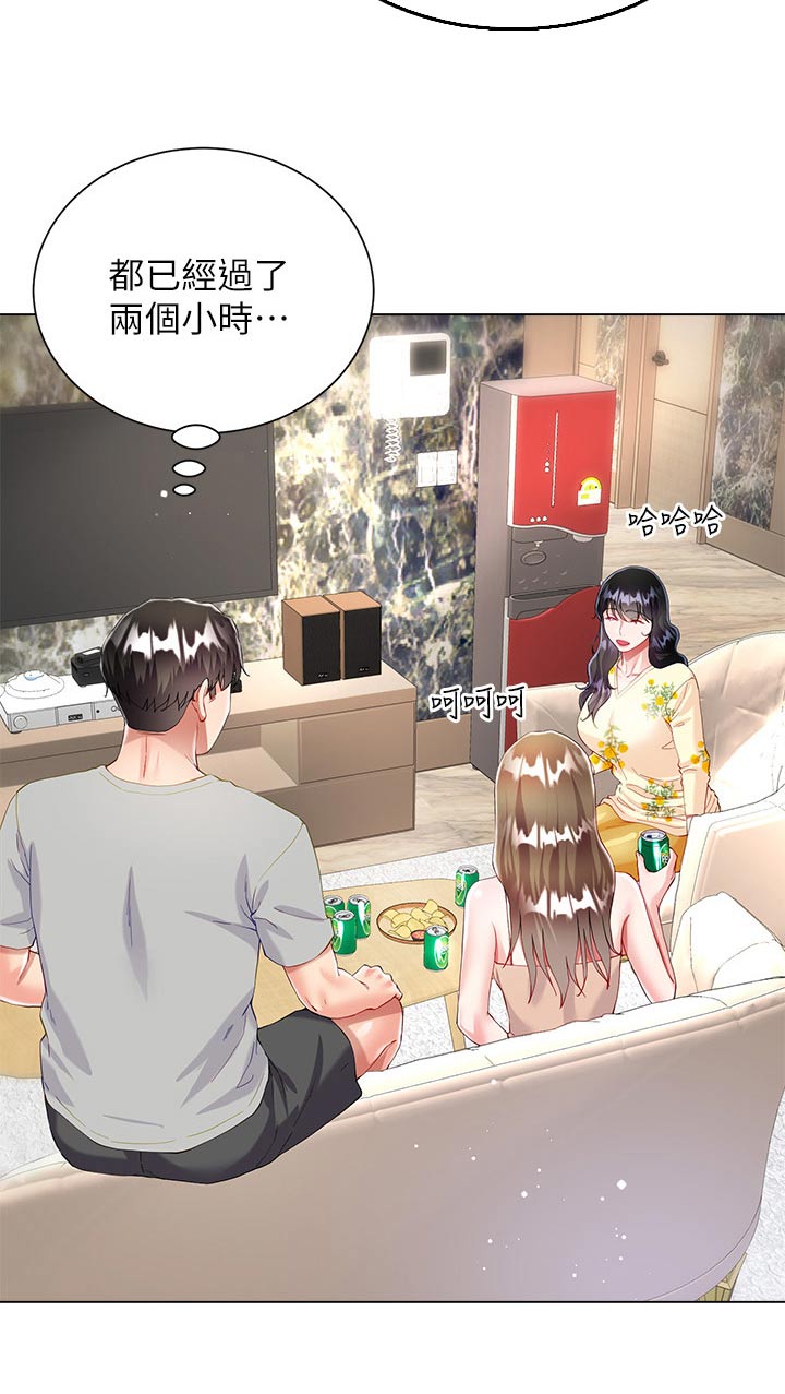 第49章：过夜12