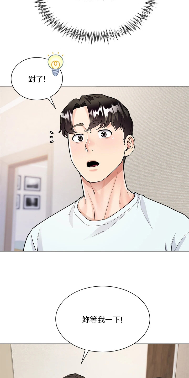 第12章：不记得了20