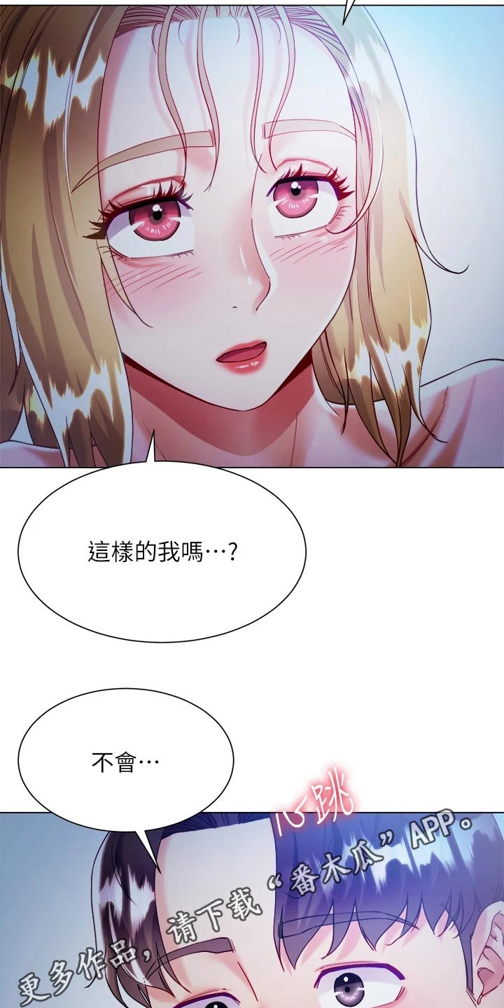 第34章：大胆21