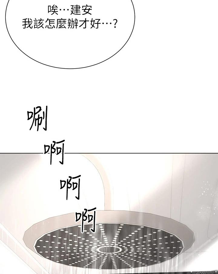 第37章：错觉4