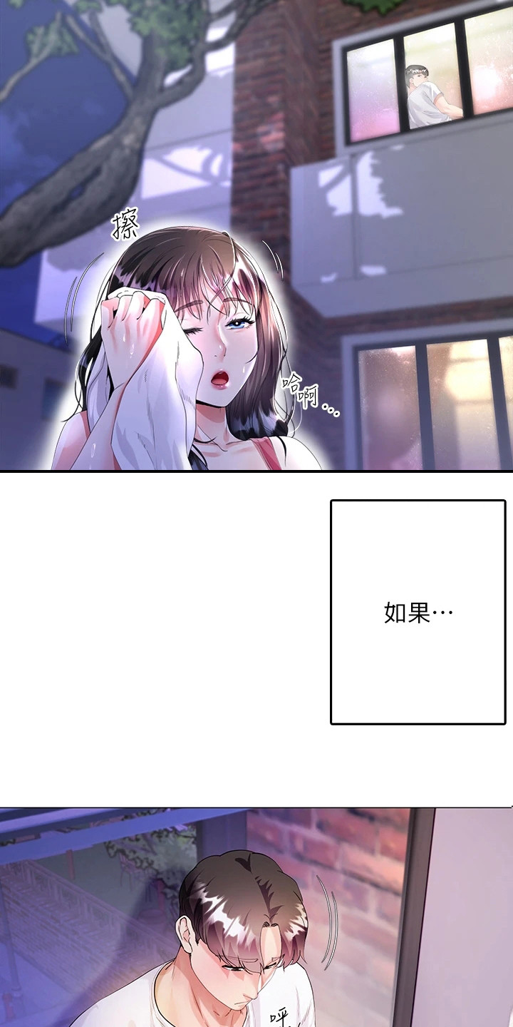 第1章：理想型12