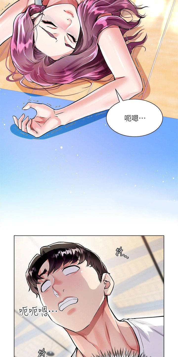 第9章：所期盼的2
