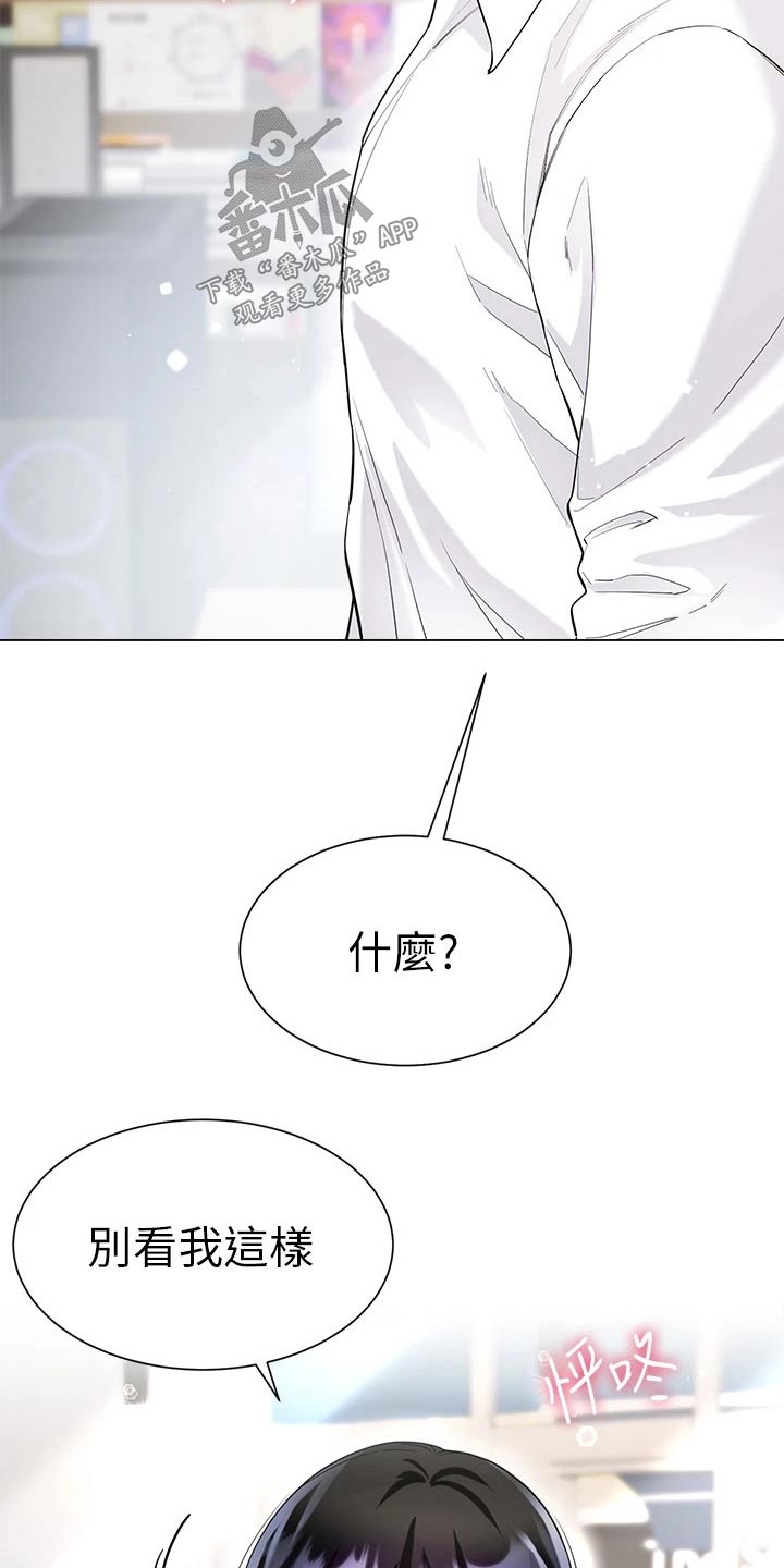第18章：我帮你17