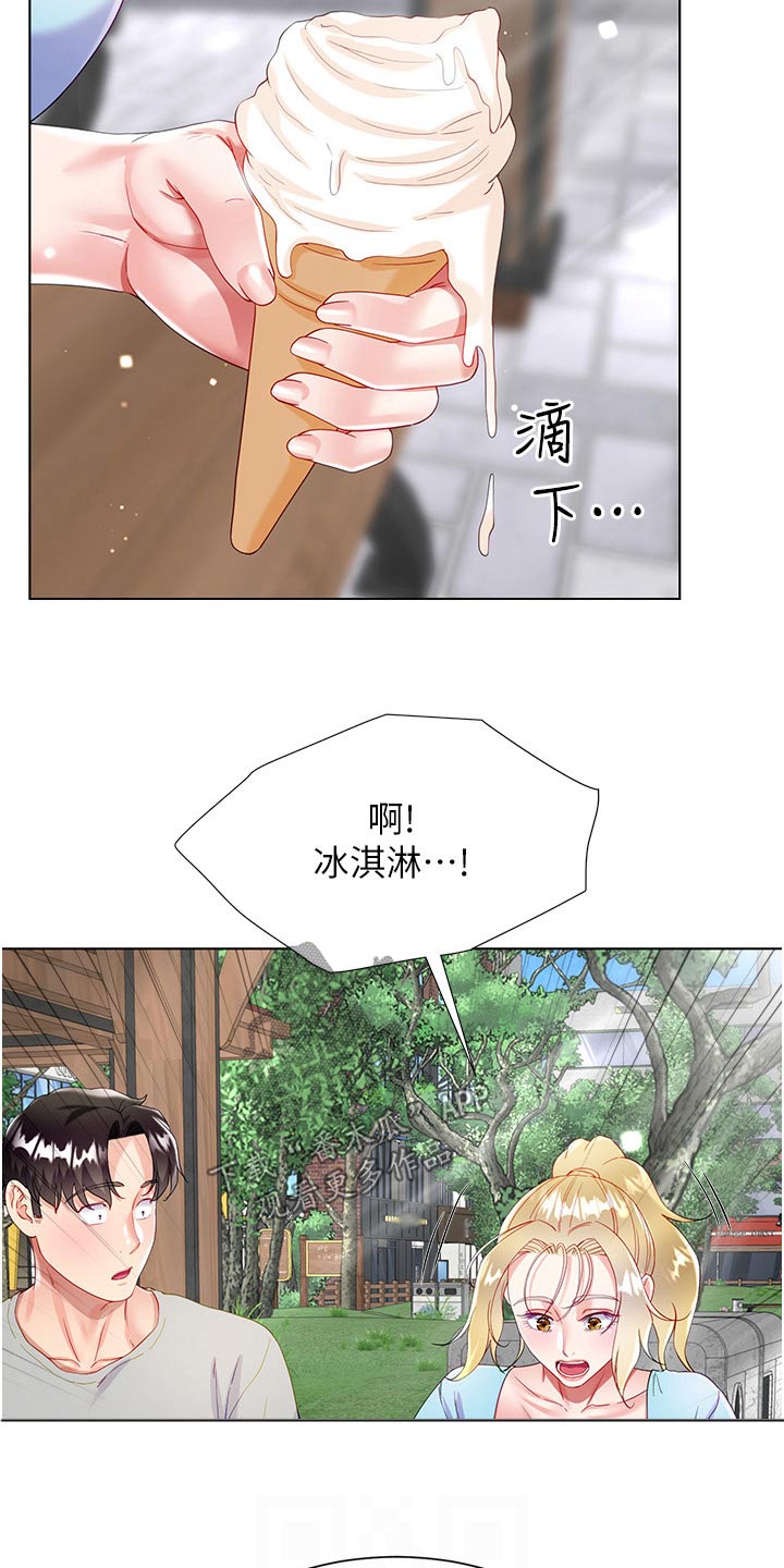 第57章：不小心9