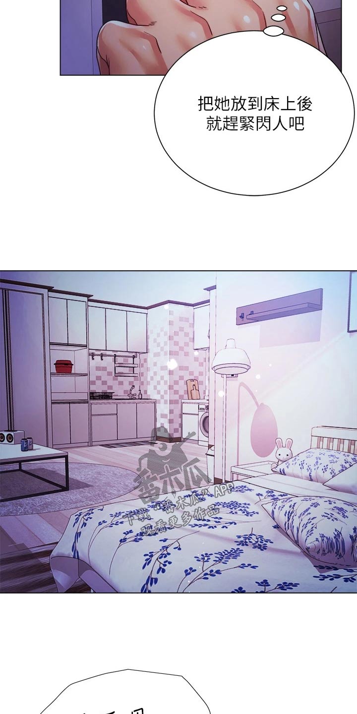 第33章：喜欢的人是你20