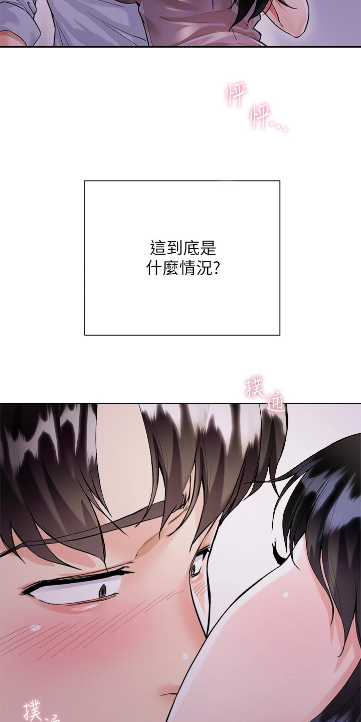 第11章：认错人17