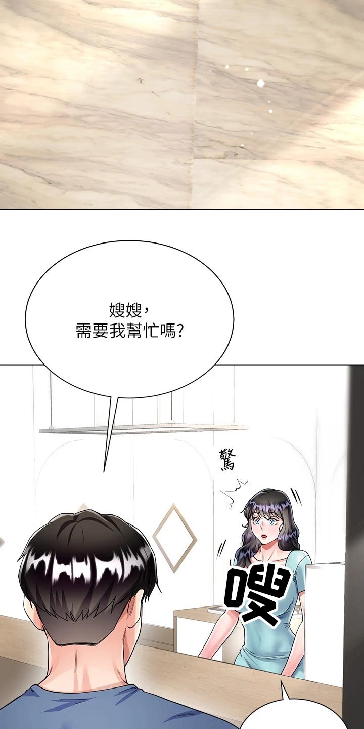 第25章：快回来了15
