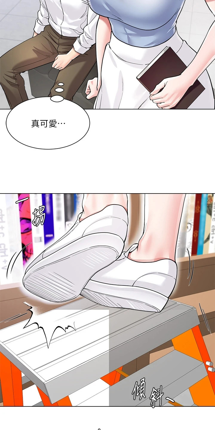 第13章：好甜15