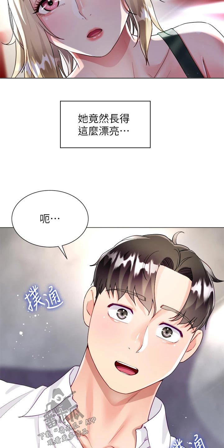 第31章：教我22
