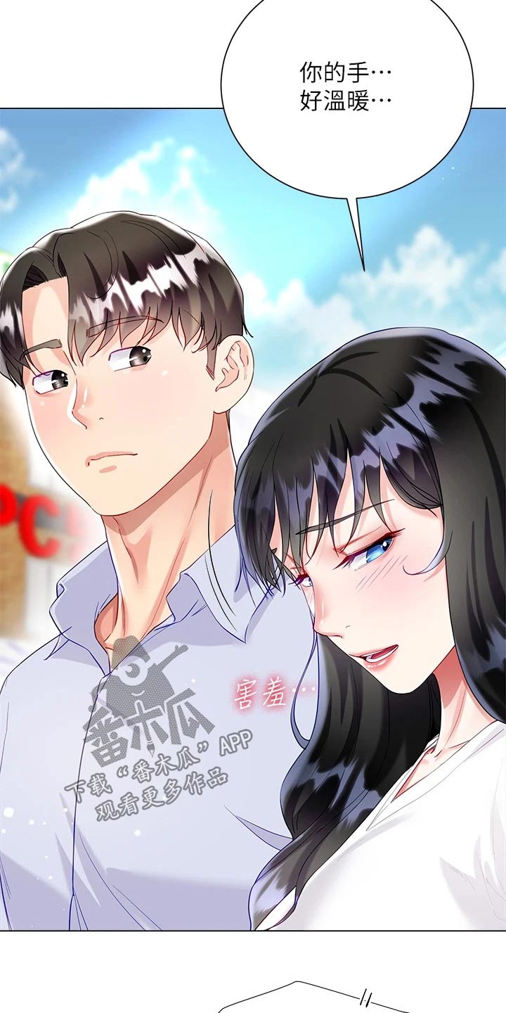 第45章：很温暖13