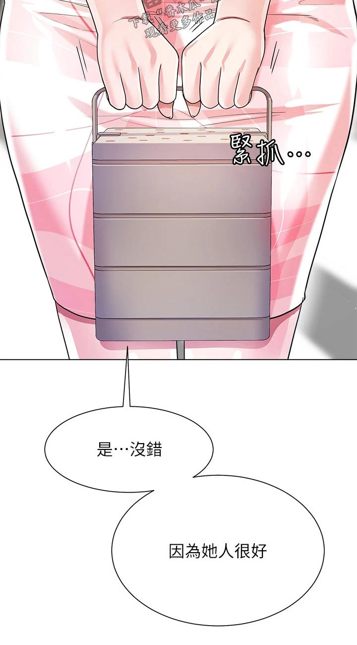 第17章：等待18