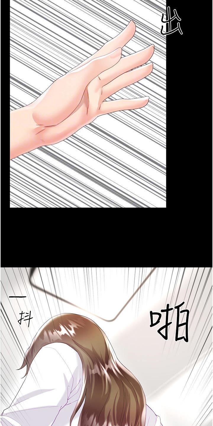 第54章：多可爱8