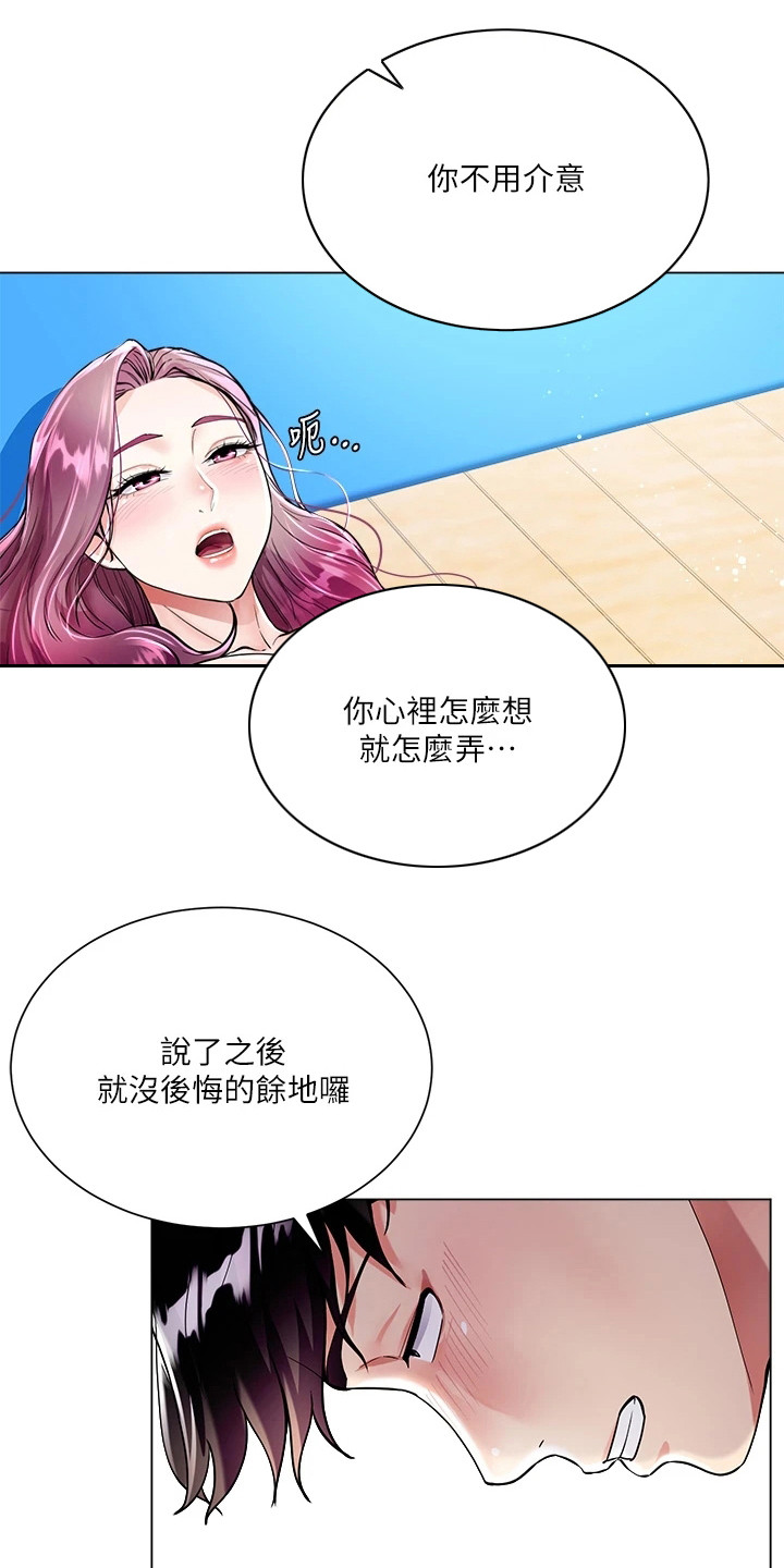 第9章：所期盼的18