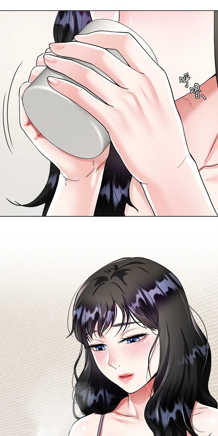 第13章：好甜3