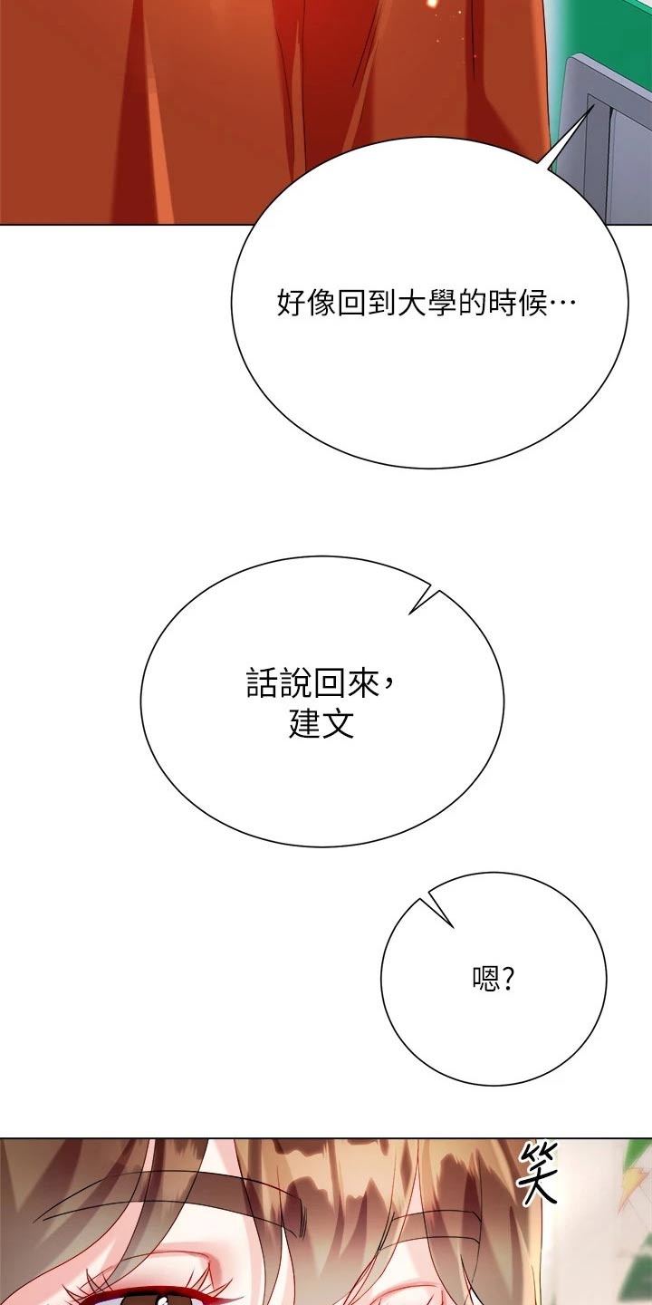 第43章：学姐11