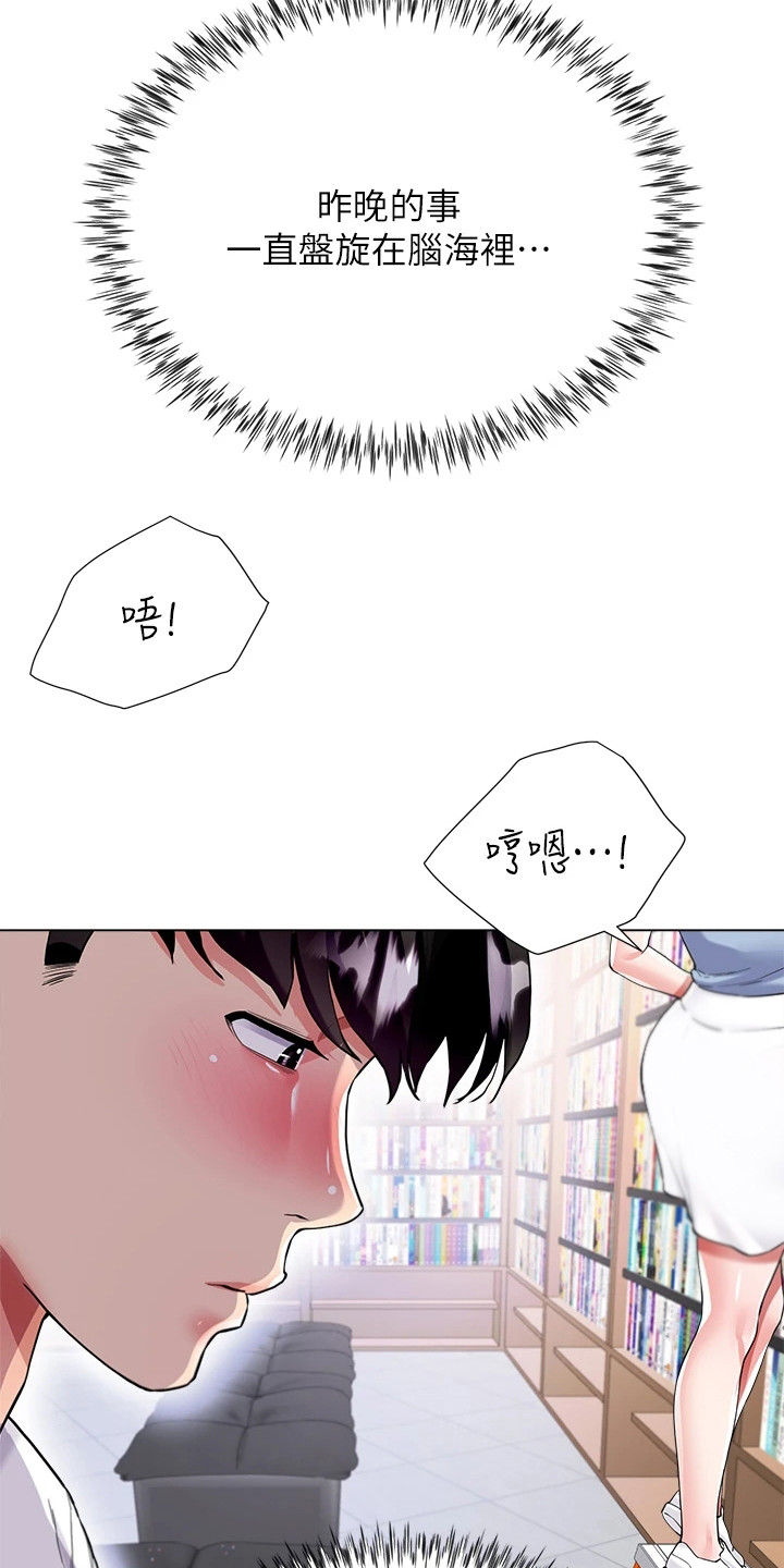 第13章：好甜9