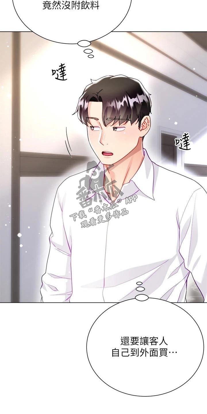 第42章：熟悉1