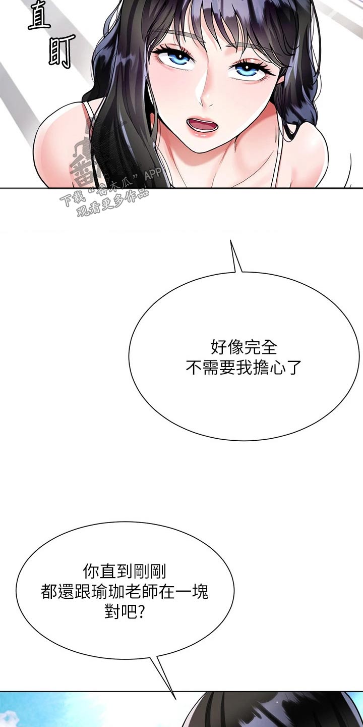 第17章：等待14