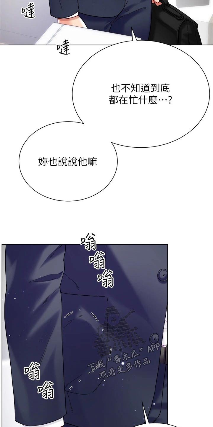 第36章：起床5