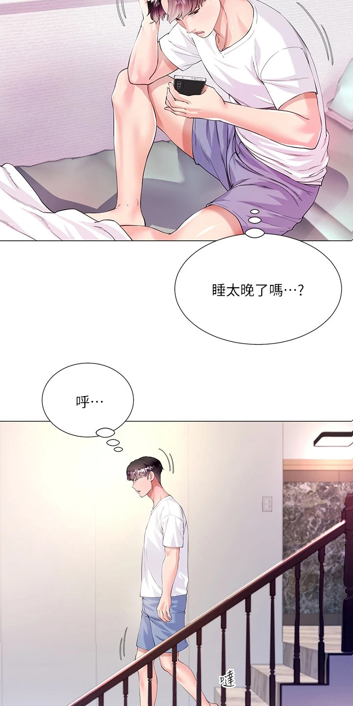 第1章：理想型17