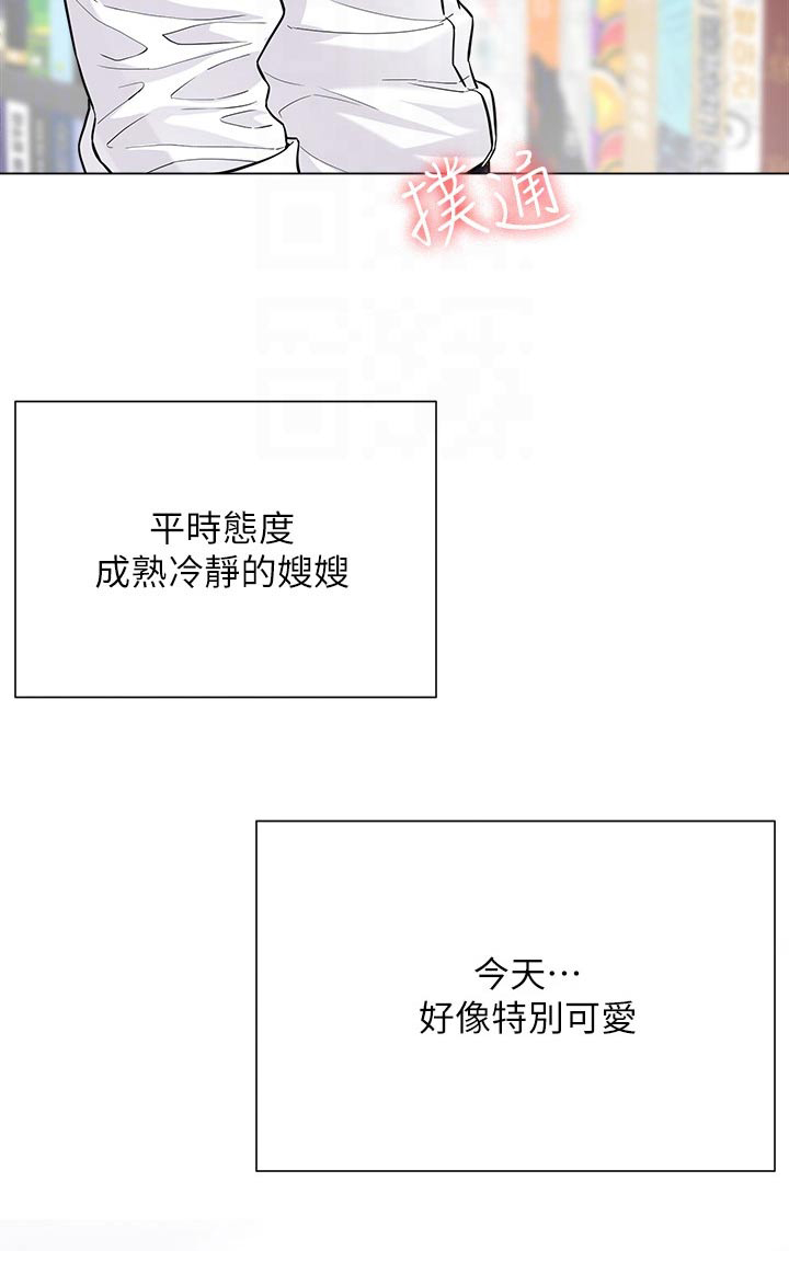 第19章：酸痛15