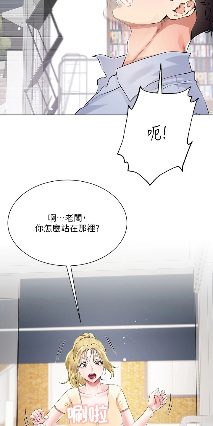 第6章：有点可惜18