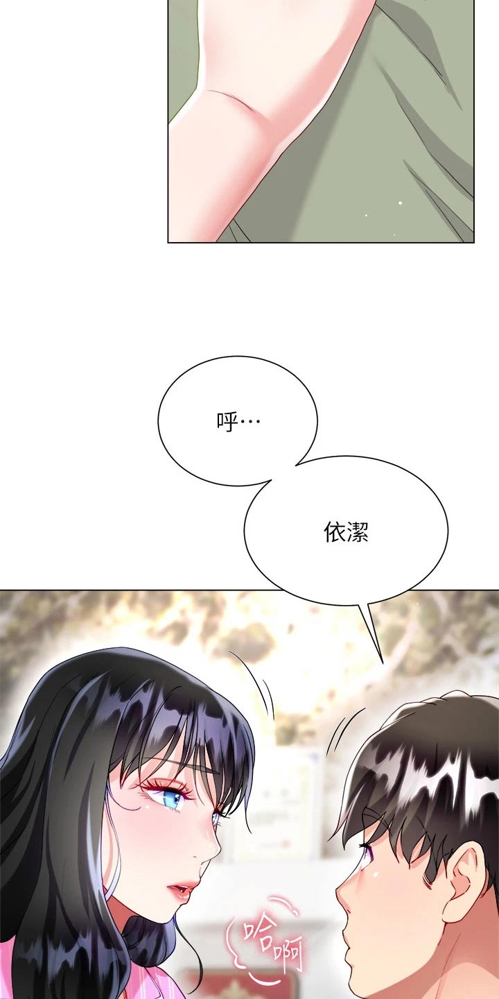 第44章：这表情22