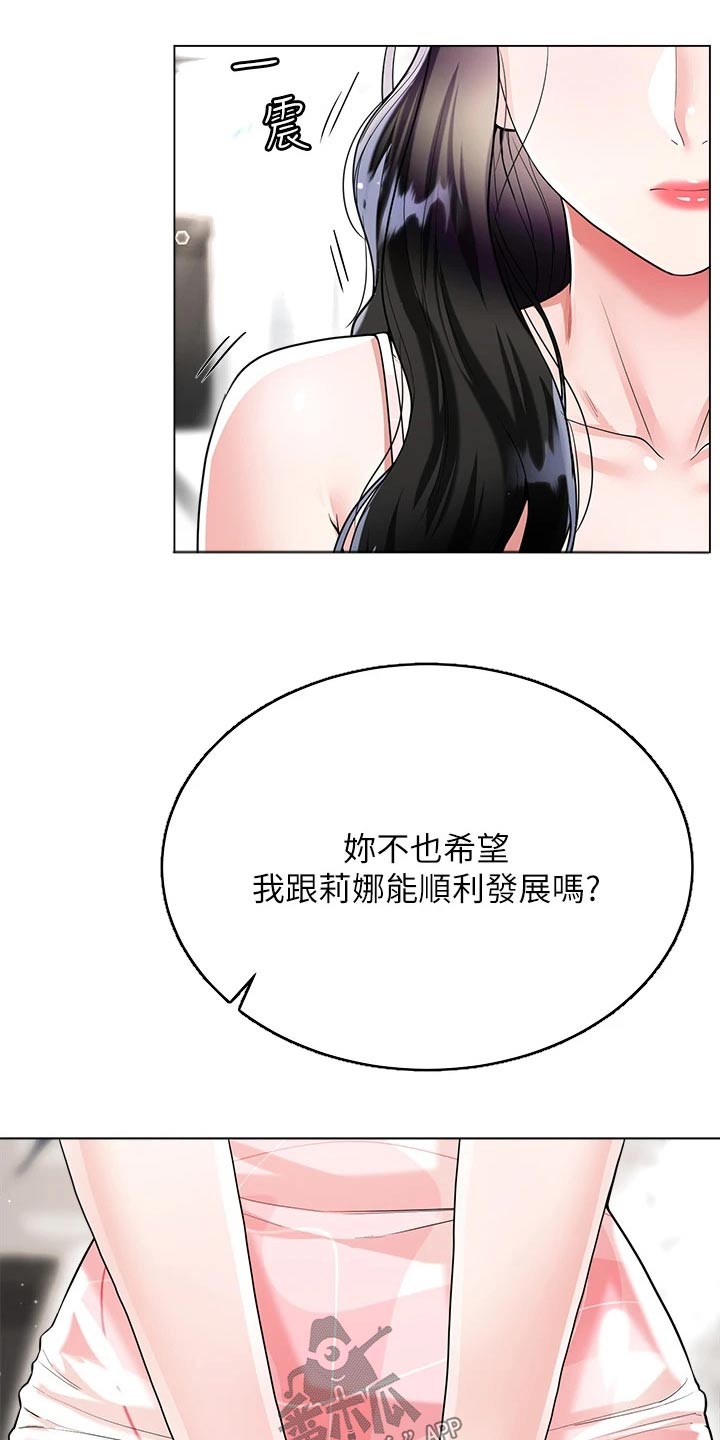 第17章：等待17