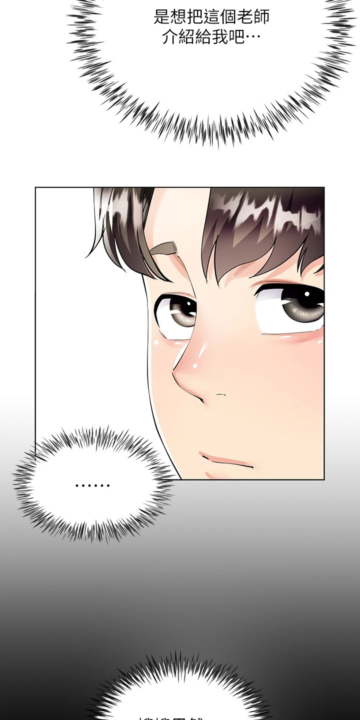 第7章：介绍21