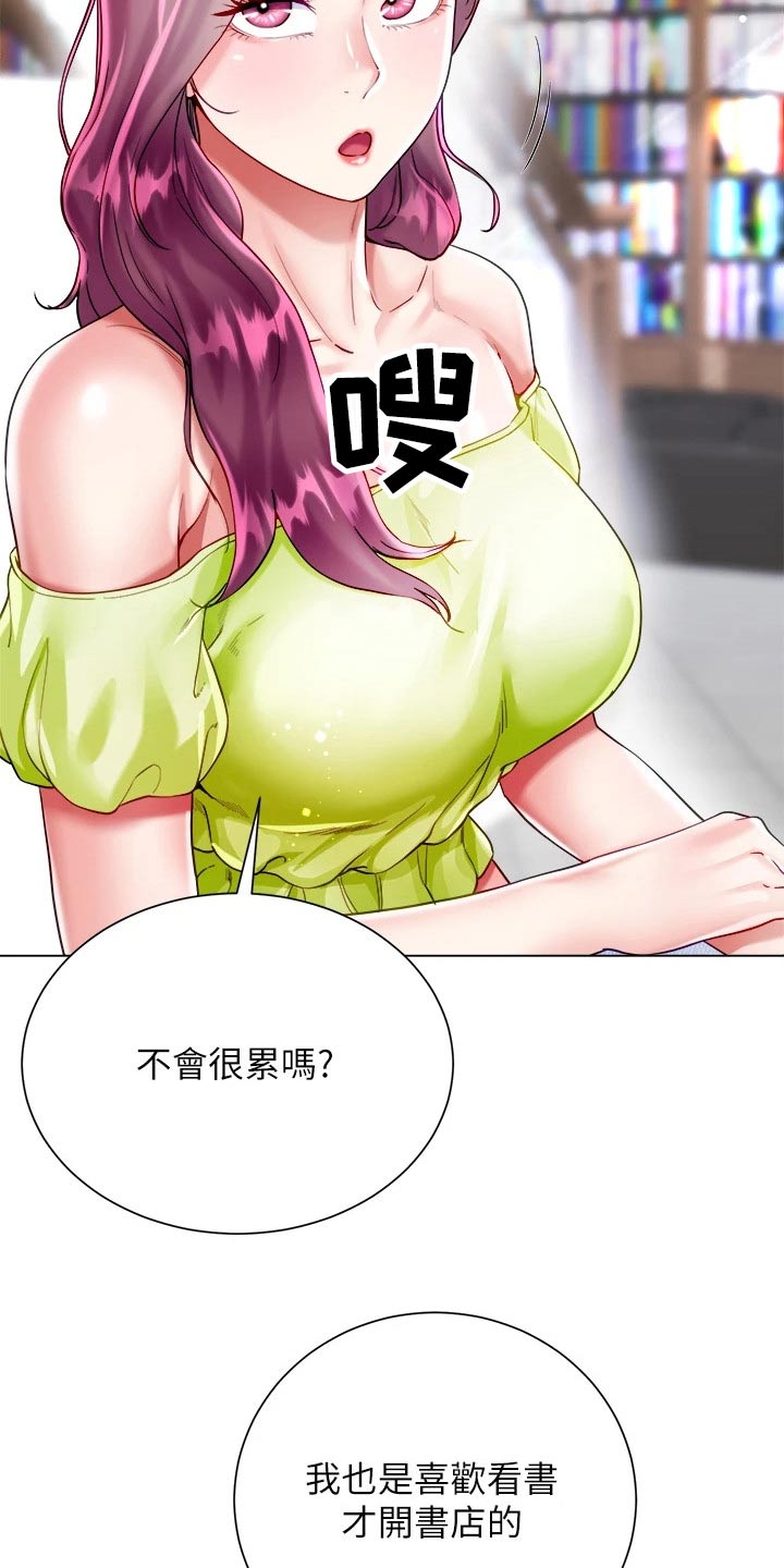 第38章：没有怨言14