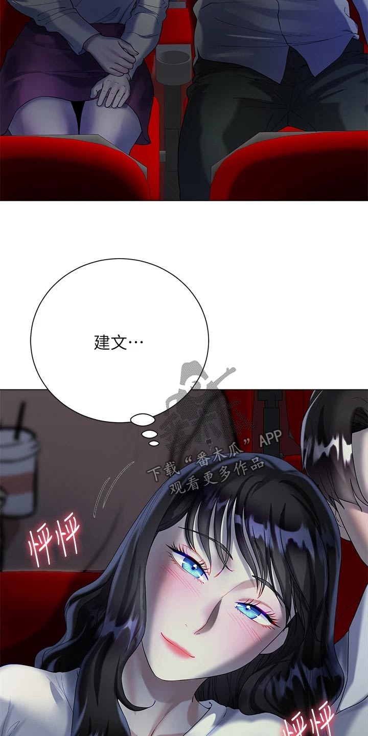第45章：很温暖17