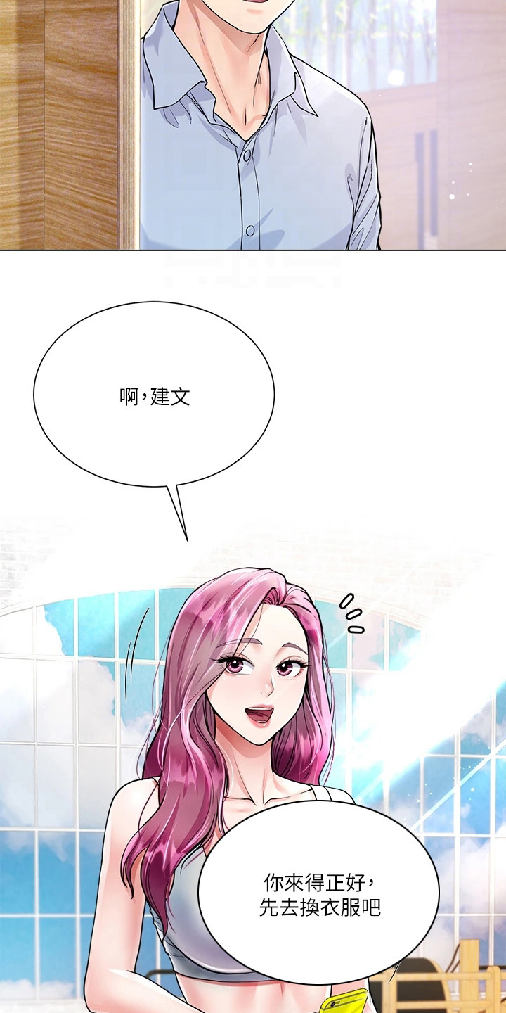 第8章：做瑜伽8