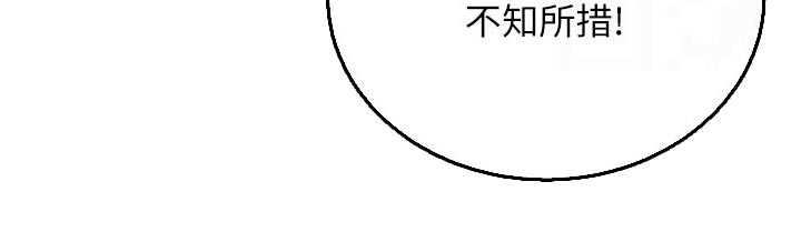 第57章：不小心11