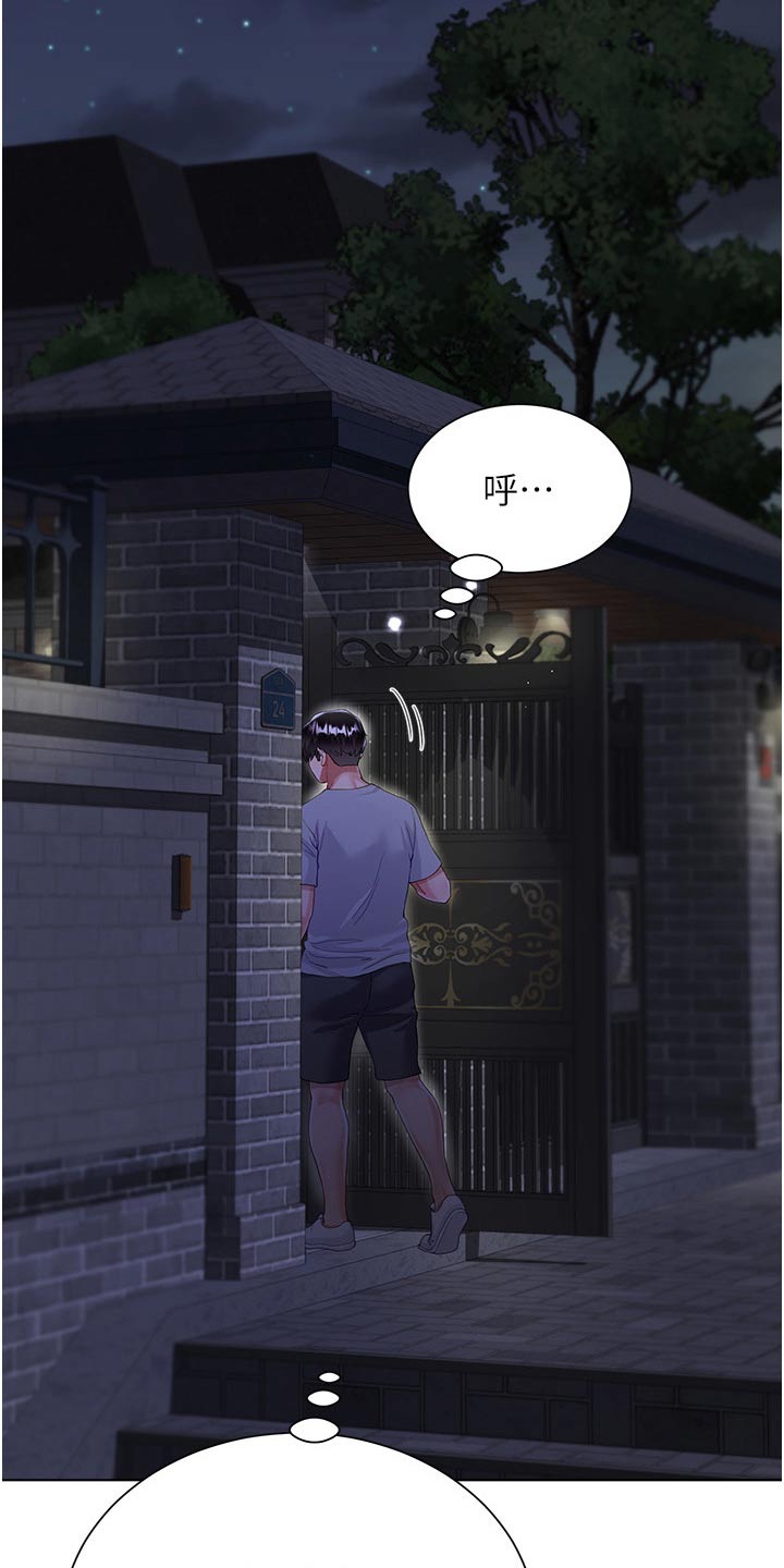 第58章：躲藏23