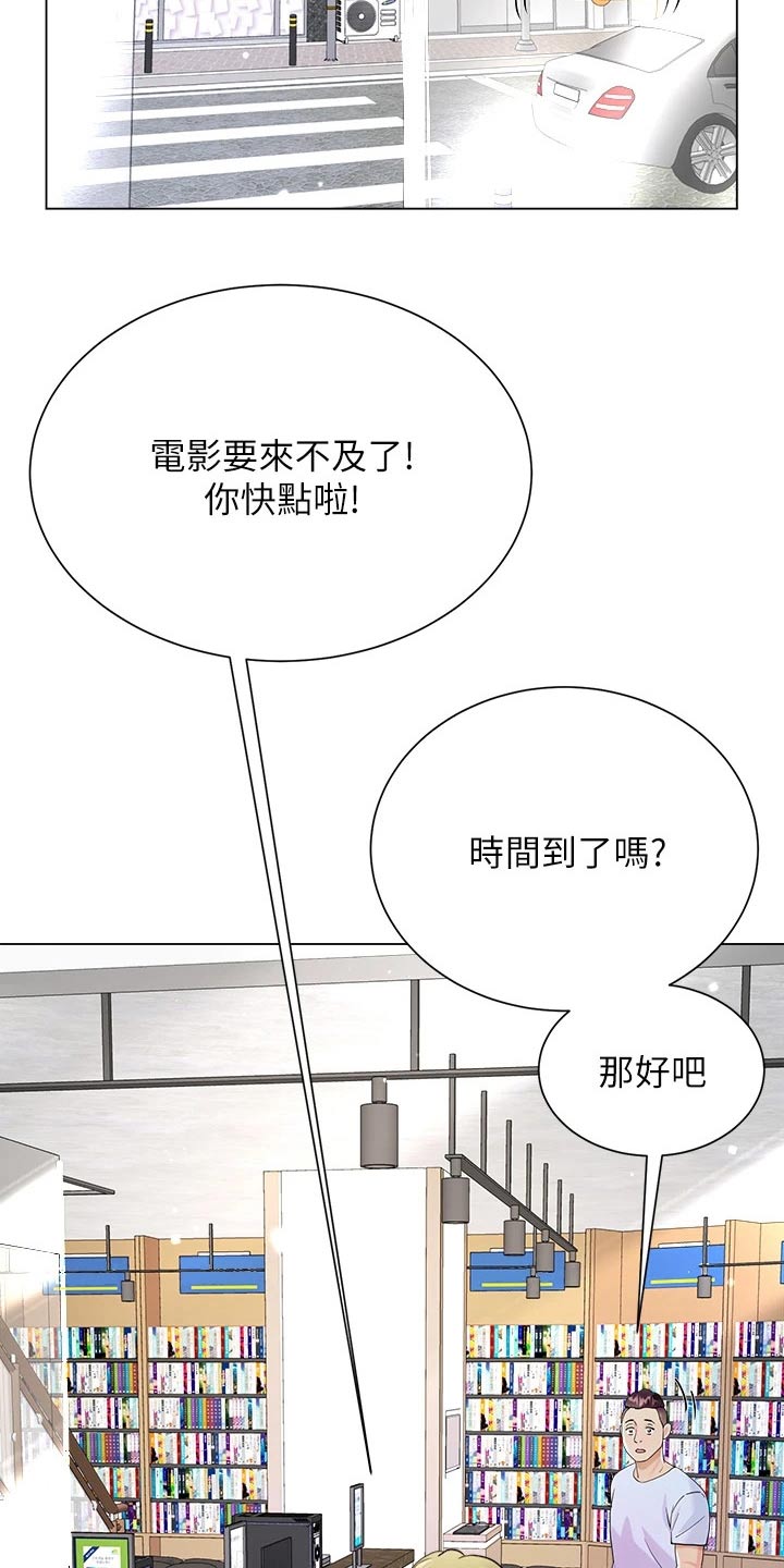 第22章：还没结束7