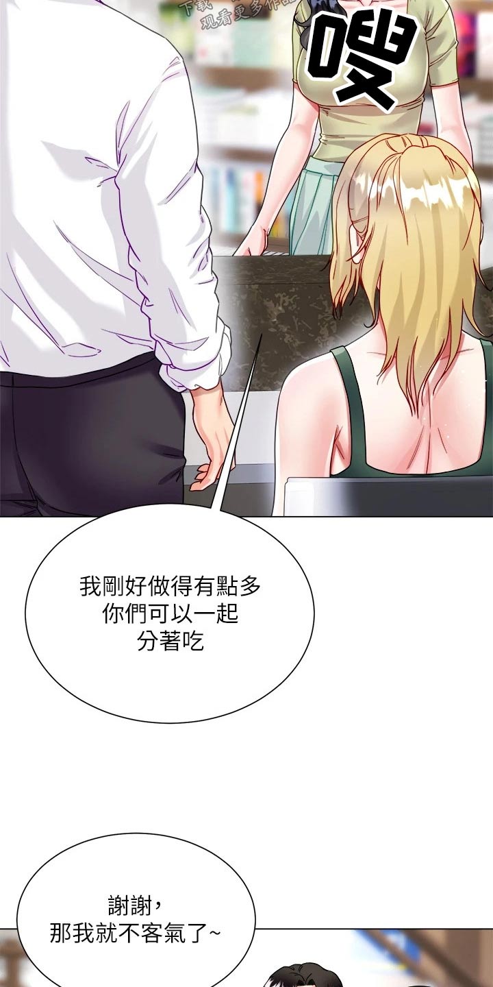 第29章：难道11